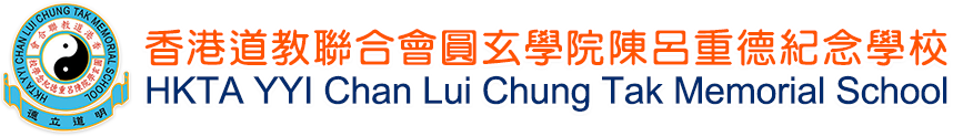 基督教聖約教會堅樂小學