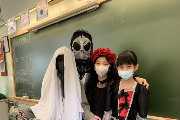 Do we scare you away?
