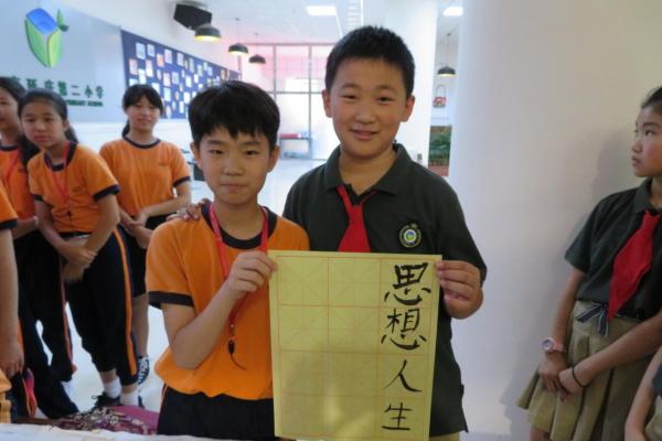 兩校學生展示交流成果。