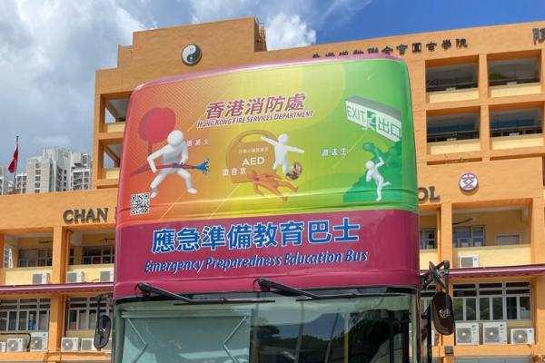 消防員致送紀念品給各位同學。