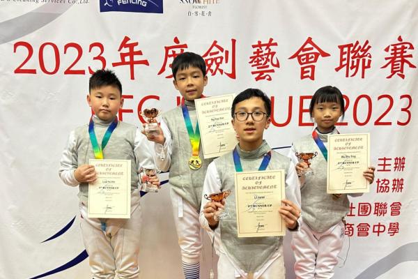 2023年度劍藝會聯賽U11 男子組花劍 亞軍 5D羅皓軒U11 男子組花劍 季軍 4A吳浩彥U11 女子組花劍 季軍 5A胡舒婷U12-13男子組花劍 季軍 6A李俊晞