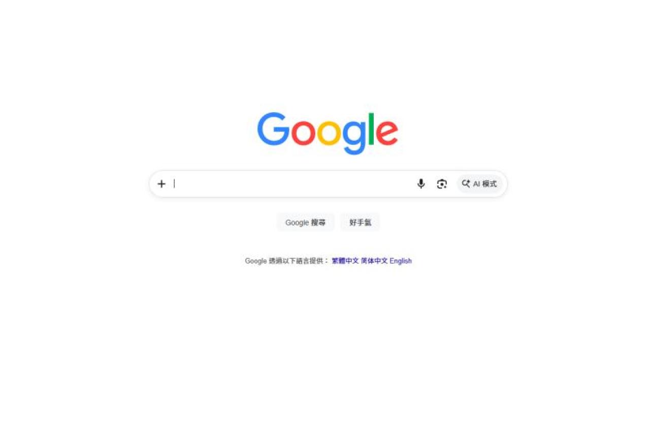 Google Search