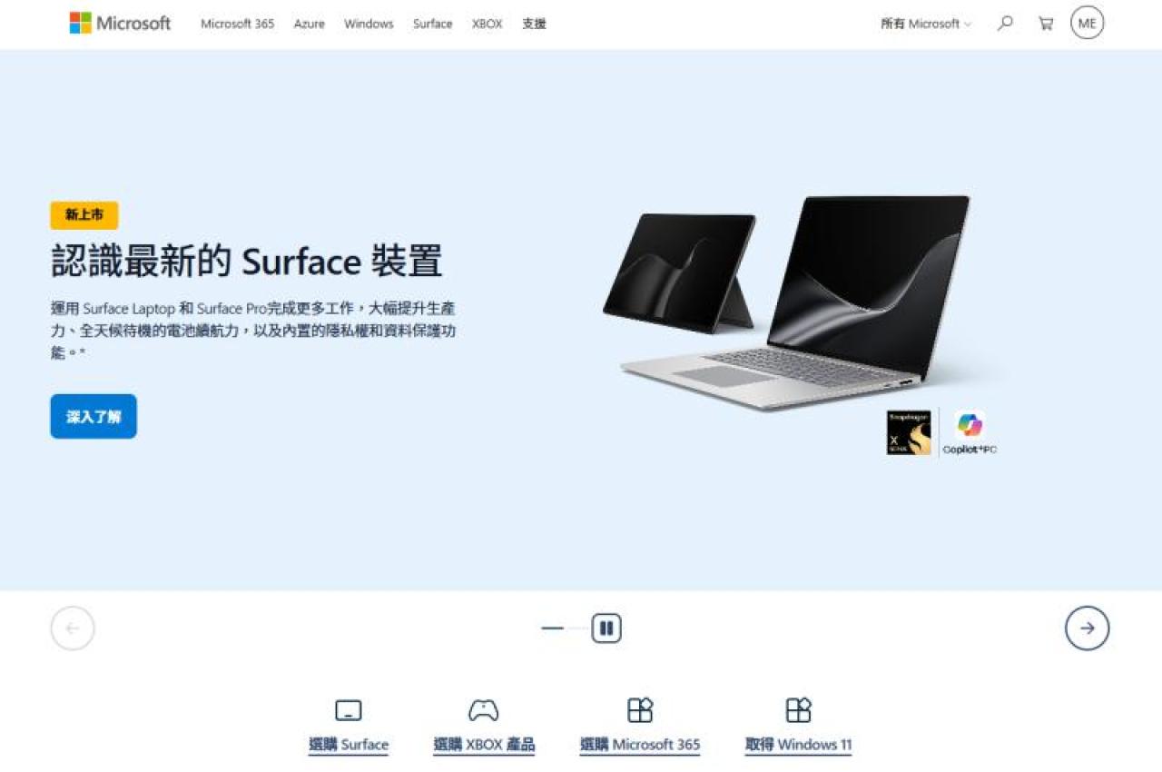 Microsoft Website