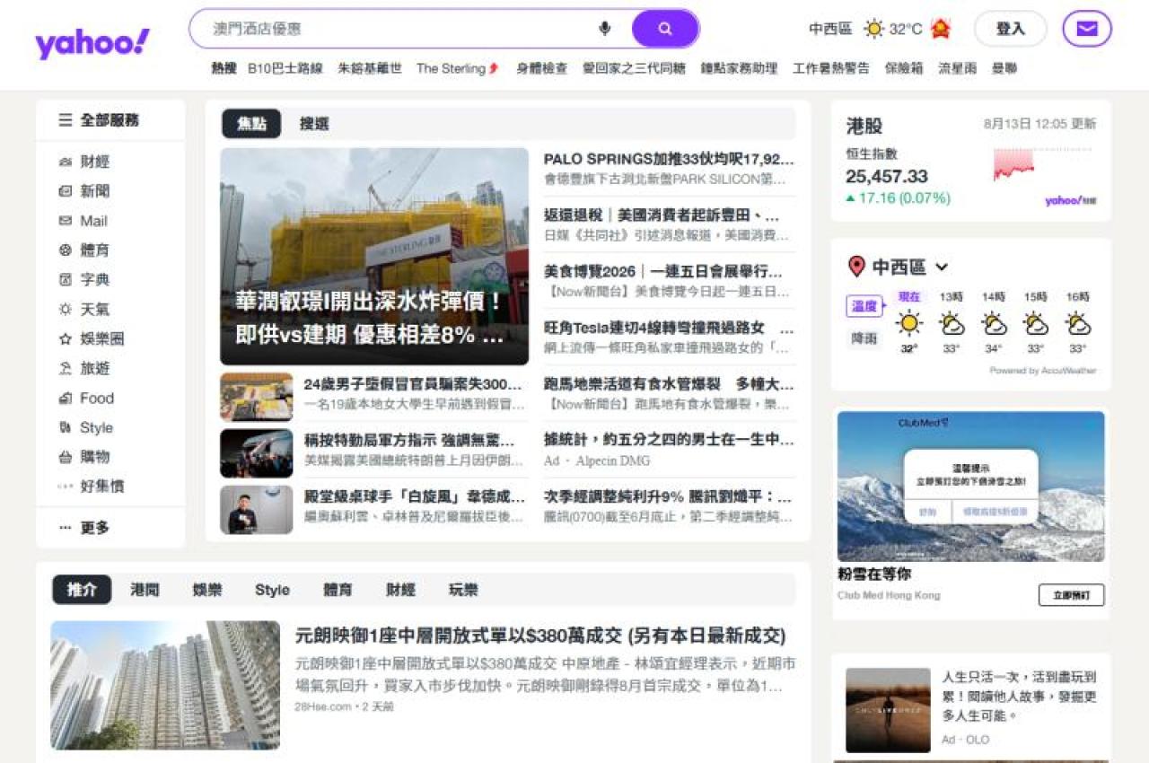 Yahoo Search