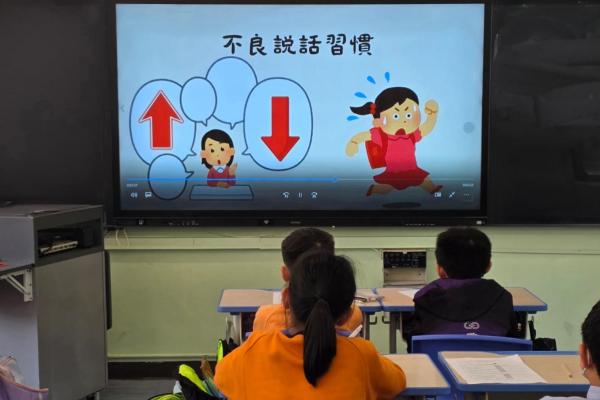 觀看影片