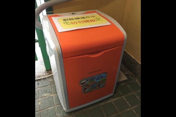 廚餘機能將廚餘轉化為有機肥料，減少浪費。另一方面，有機肥料亦可減省不必要的資源消耗及廢物排放。