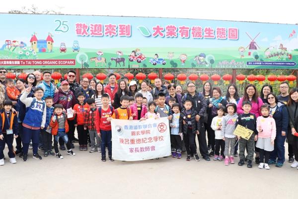 師生與家長大合照。
