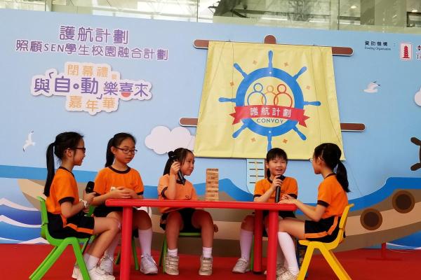 復和大使話劇小組以話劇形式，向公眾人士演繹與不同學習需要的學生相處的方法