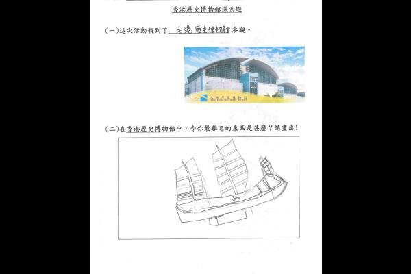 5D 許姍妮