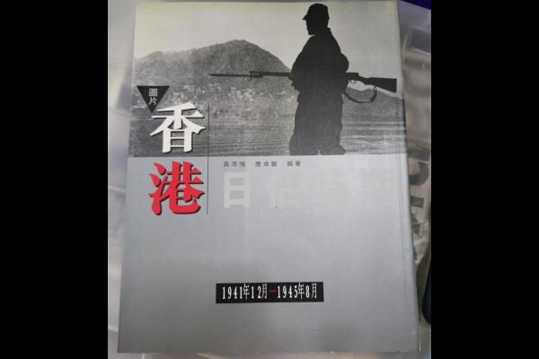 The library introduced books related to the theme.