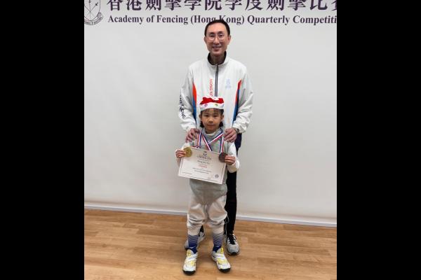 香港劍擊學院元旦盃 U8 女子花劍 新人組 冠軍3E洪晞妍 U8 女子花劍 常規組 季軍3E洪晞妍