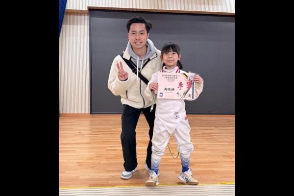 陳呂重劍隊參加西貢區劍擊訓練中心小學重劍分齡賽2025 女丙 重劍 D1 季軍 3E洪晞妍
